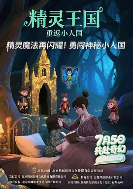 插鸡视频